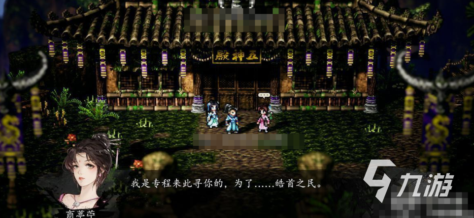逸剑风云决长生殿攻略分享 <a id='link_pop' class='keyword-tag' href='https://www.9game.cn/yijianfengyunjue/'>逸剑风云决手机版</a>长生殿在哪里