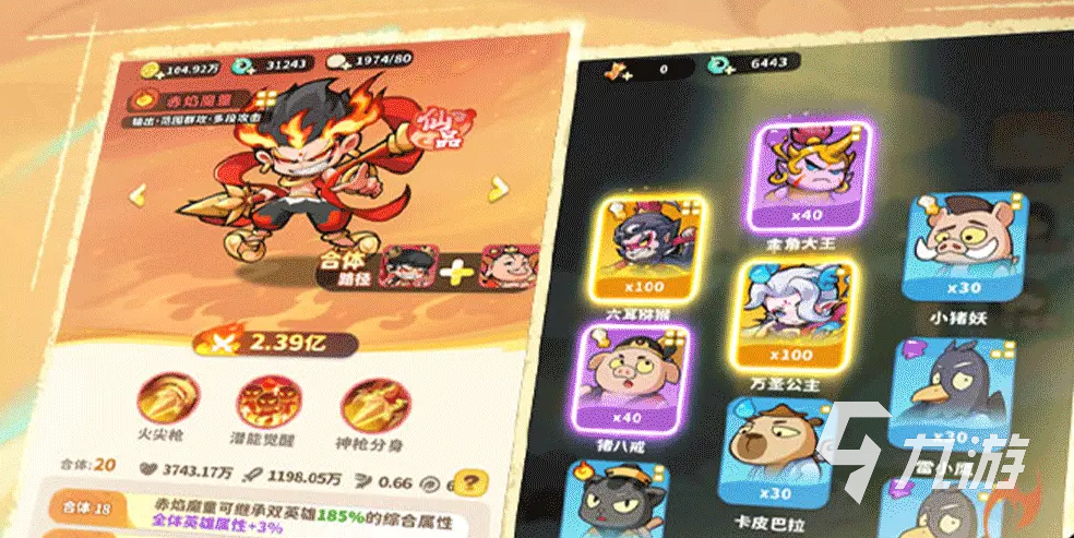 魔寵降臨兌換碼有哪些 魔寵降臨兌換碼詳細(xì)介紹