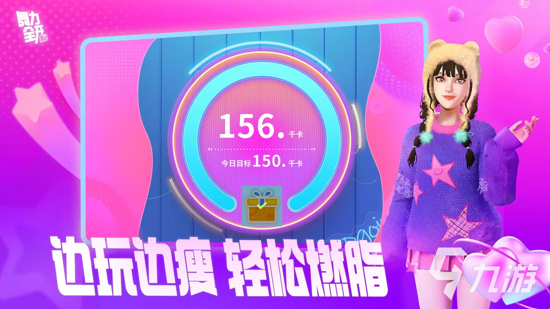 舞力全开派对律动觉醒怎么预约 舞力全开派对测试预约链接介绍