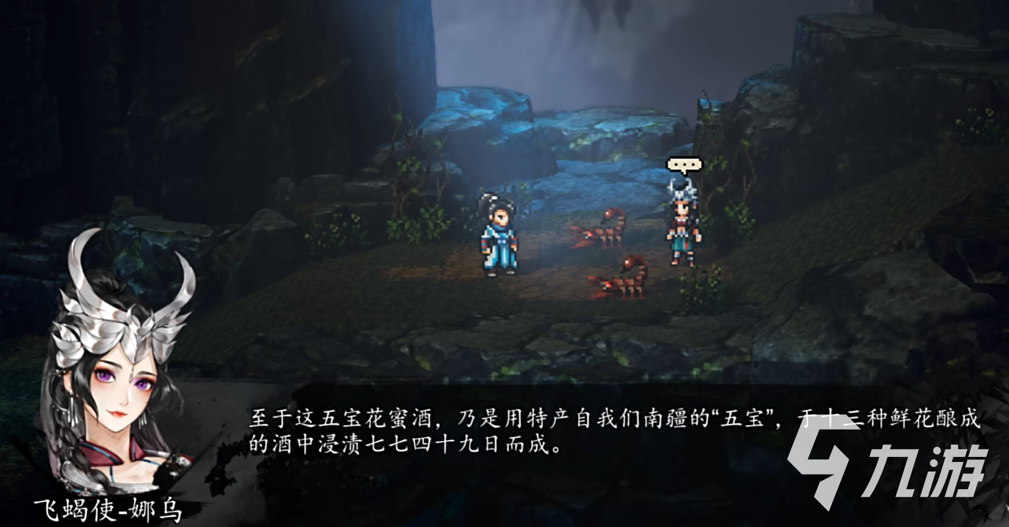 逸剑风云决娜乌好感攻略 逸剑风云决手机版娜乌好感度怎么提升