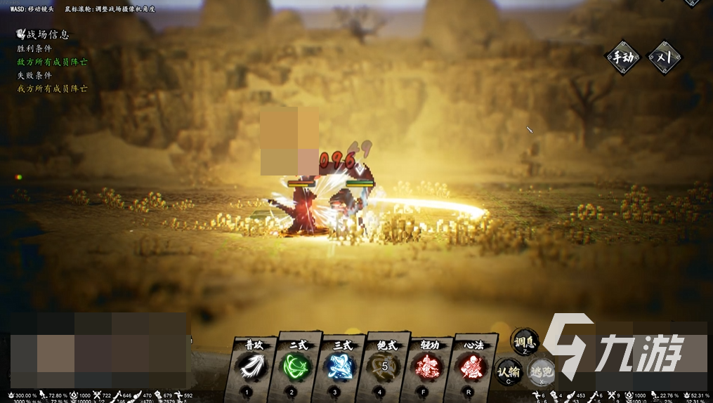 逸剑风云决徐副将阻止还是观望 <a id='link_pop' class='keyword-tag' href='https://www.9game.cn/yijianfengyunjue/'>逸剑风云决手机版</a>徐副将阻止吗