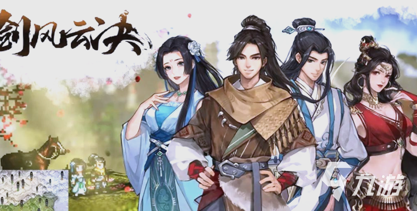 逸剑风云决救治欧阳雪找谁 <a id='link_pop' class='keyword-tag' href='https://www.9game.cn/yijianfengyunjue/'>逸剑风云决手机版</a>怎么救治欧阳雪