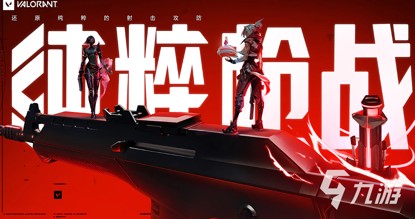 <a id='link_pop' class='keyword-tag' href='https://www.9game.cn/wwqyynxd1/'>无畏契约手游</a>怎么传火给别人 无畏契约源能行动怎么传火