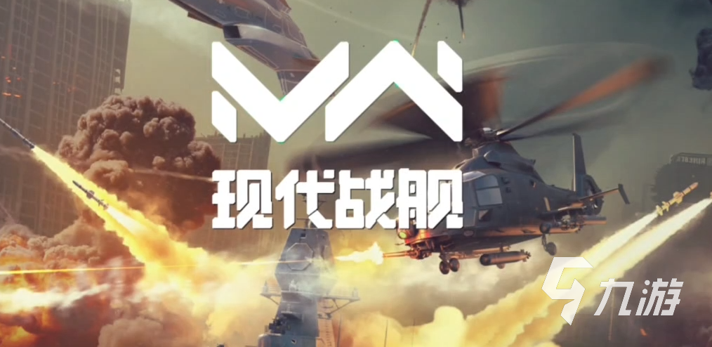 现代战舰怎么加好友 <a id='link_pop' class='keyword-tag' href='https://www.9game.cn/xiandaizhanjian1/'>现代战舰手游</a>添加好友方法介绍