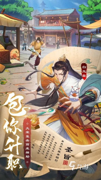 大型的解谜游戏手机版推荐 2025经典的解谜手游下载合集