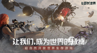 好玩的横版手游射击有哪几个 2025必玩的射击游戏有没有
