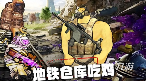 好玩的手游单机射击游戏有哪些 2025有趣的手游单机射击游戏盘点