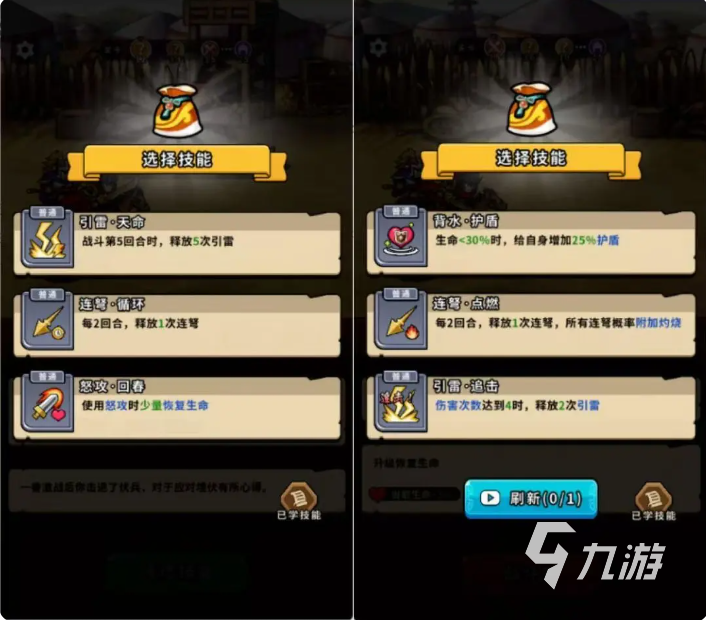 帝国史诗攻略大全 帝国史诗新手怎么玩