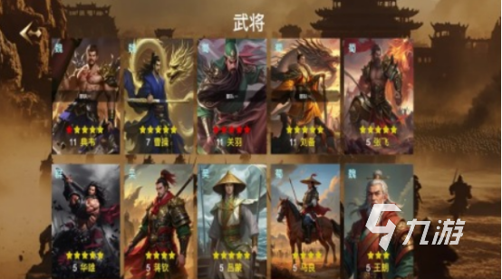 经典的三国战争策略手游在哪里下载 2025火爆的三国策略手游分享