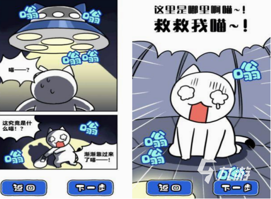 好玩的火箭游戏有哪些 免费的火箭游戏排行榜2025