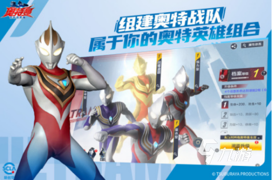 流行的艾斯奥特曼游戏有没有2025高人气的奥特曼手游排行分享
