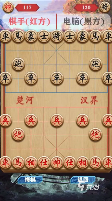 游戏象棋有哪些介绍2025 高质量的象棋游戏一览