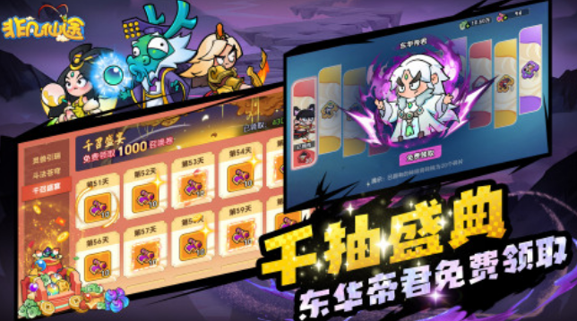 2025年网络游戏排行榜前十名 最受欢迎的手游推荐截图
