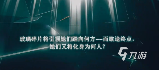 arcaea劇情怎么樣 arcaea主線劇情簡述