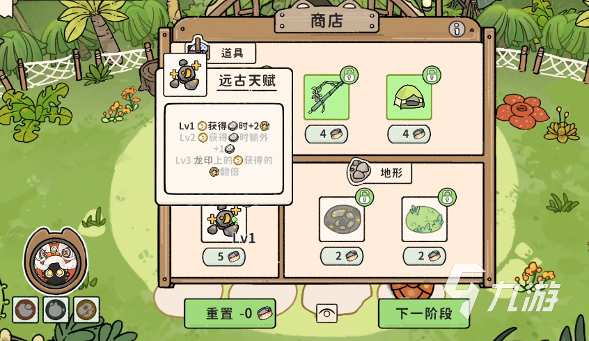 猫神牧场风神翼龙怎么样 猫神牧场风神翼龙介绍