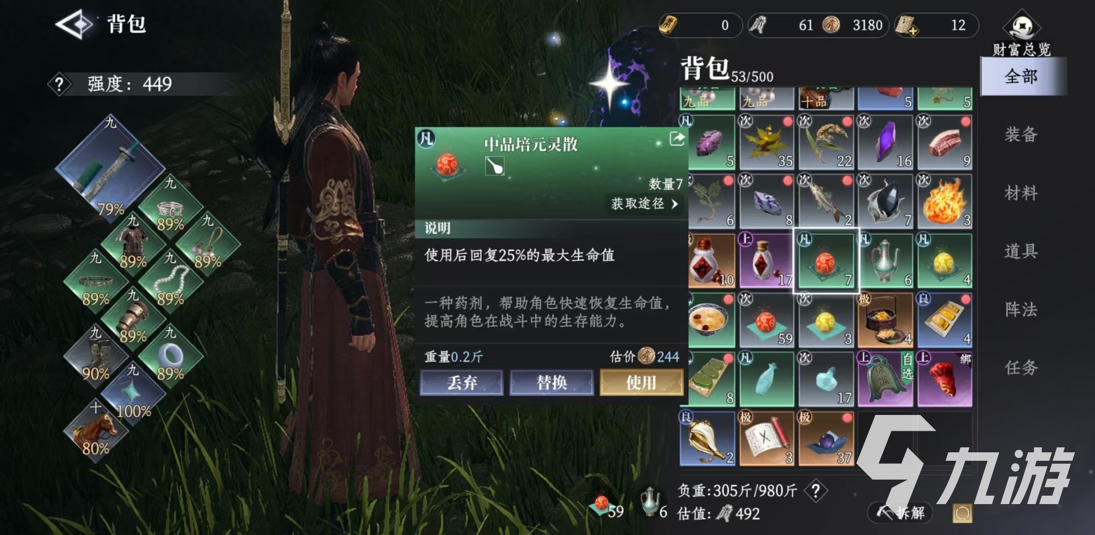 大奉打更人藥品怎么獲得 大奉打更人手游藥品獲取方式詳解