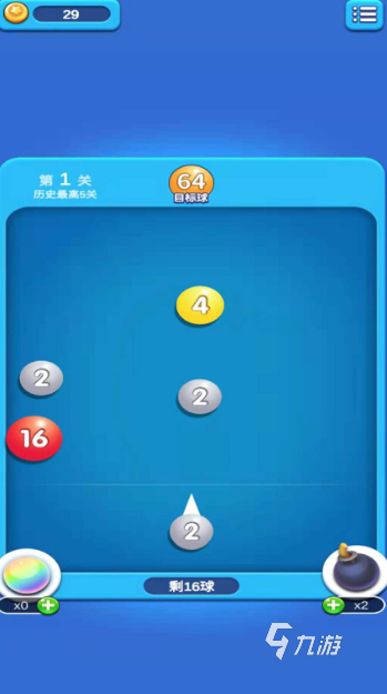 弹球游戏有哪些介绍2025 有意思的弹球游戏合集