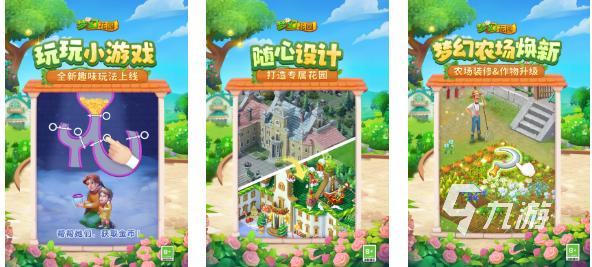 创梦天地有哪些游戏值得下载 免费的创梦天地游戏推荐2025
