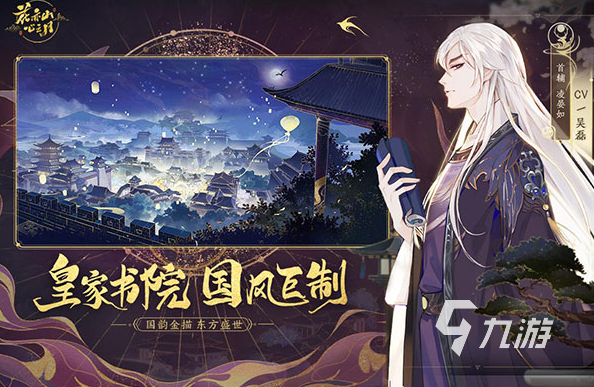 好玩的收费游戏排行榜 2025有趣的花钱游戏盘点