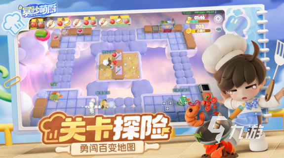 小朋友玩的游戏有哪些 2025耐玩的儿童手游盘点
