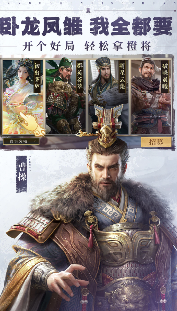 祖龙游戏哪些值得玩2025 祖龙旗下的游戏汇总截图