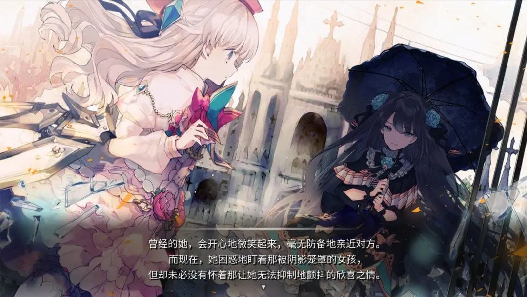 arcaea劇情怎么樣 arcaea主線劇情簡述