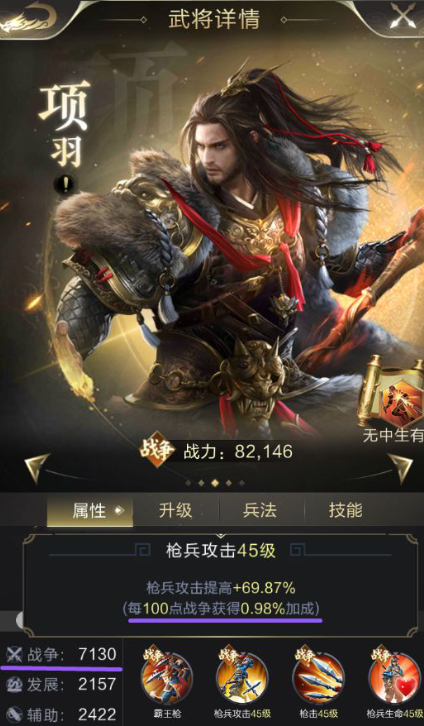 腾讯游戏大全列表分享025 受欢迎的腾讯游戏汇总截图