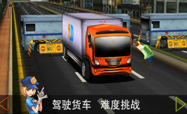 有趣的大货车游戏下载推荐 好玩的驾驶游戏合集2025截图