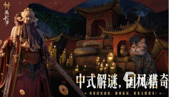 3a游戏前十排行榜名单2025经典的3a手游Top10
