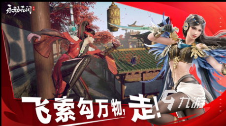 流行的網(wǎng)易所有游戲盤點(diǎn) 必玩的網(wǎng)易游戲大全2025