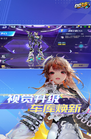 经典的联网手机竞速游戏排行榜 2025耐玩的联网手机竞速游戏下载推荐