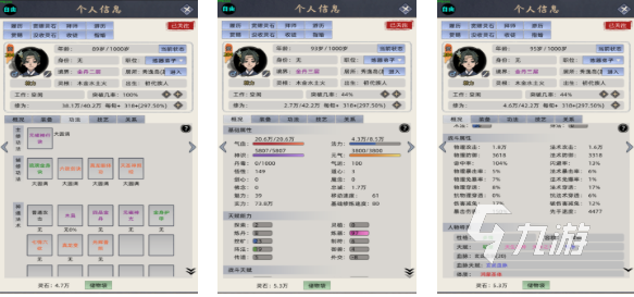免费的修仙单机游戏前十名 流行的修仙游戏合集2025