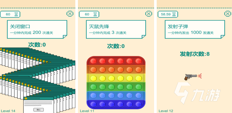 好玩的办公室游戏推荐 2025有哪些办公室游戏
