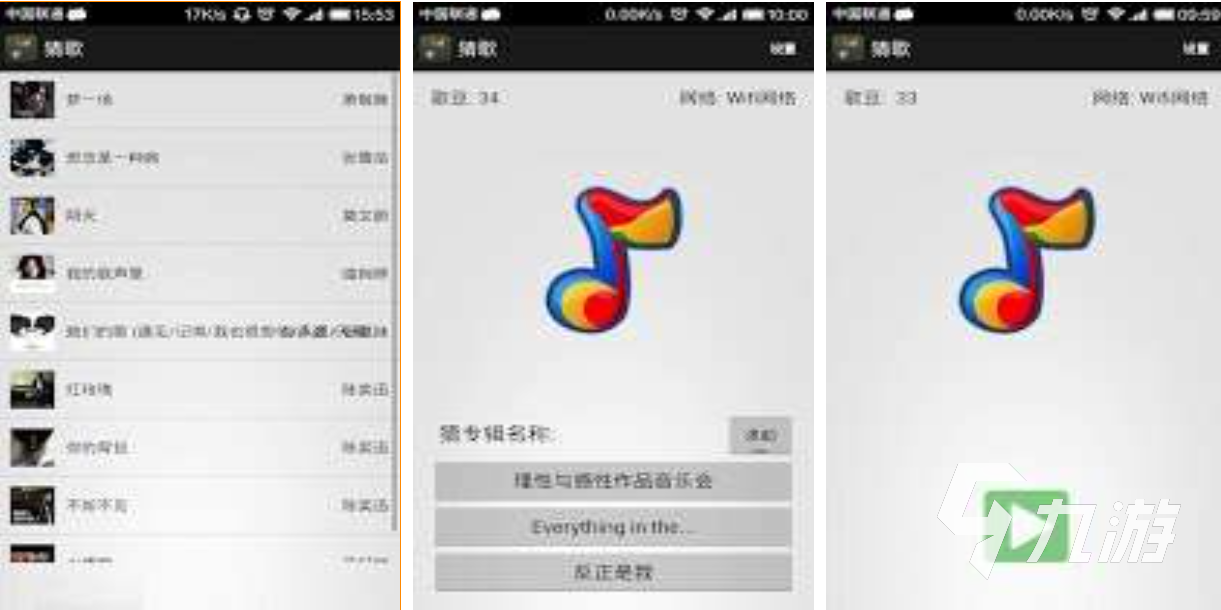 人气较高的猜歌名游戏下载推荐 受欢迎的音乐游戏合集2026