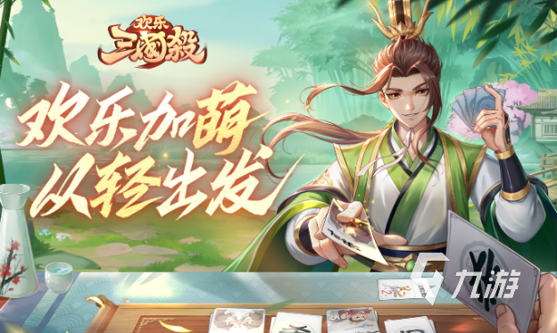 三个人玩的游戏有哪些介绍2025 适合三个人一起玩的游戏汇总