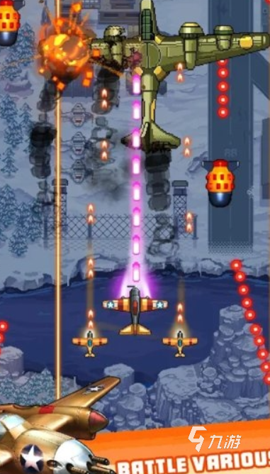 飛機(jī)大戰(zhàn)單機(jī)游戲有哪些介紹2025 優(yōu)質(zhì)的飛機(jī)大戰(zhàn)單機(jī)游戲合集