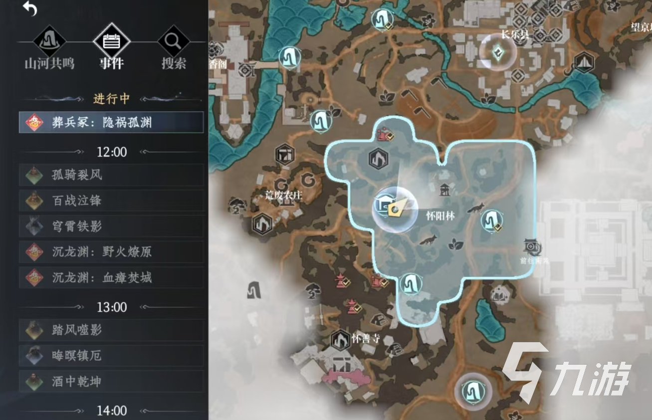 大奉打更人探索点在哪 大奉打更人手游探索点有什么