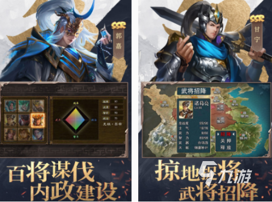 三国游戏大全一览表 经典的三国游戏排行2025