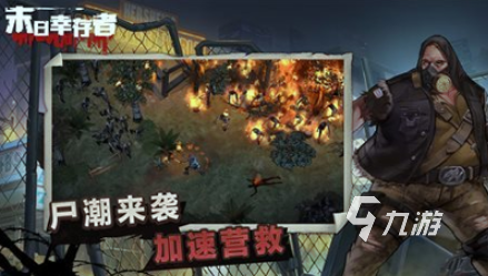 十大耐玩的单机生存手游汇总2025 受欢迎的单机生存手游合集