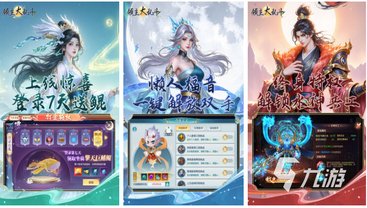 免费的修仙单机游戏前十名 流行的修仙游戏合集2025