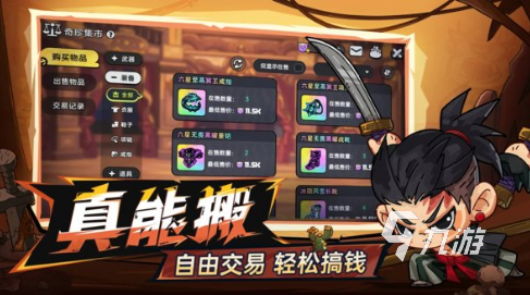 以前有个刷图打怪的手机游戏叫什么 2025好玩的打怪手游下载推荐