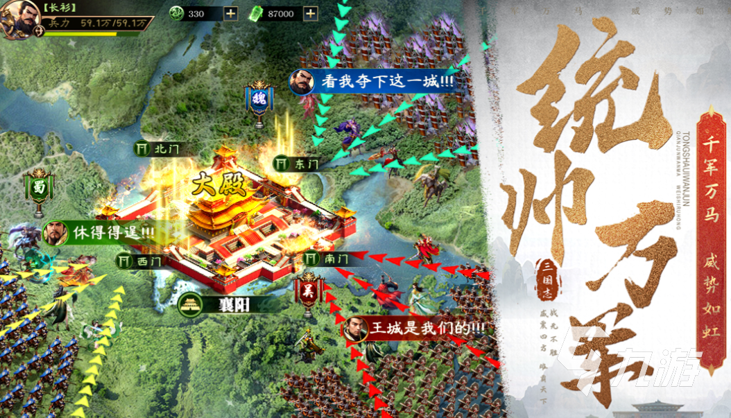 類(lèi)似小兵大戰(zhàn)正版手游下載安裝 免費(fèi)的戰(zhàn)爭(zhēng)游戲前十2025
