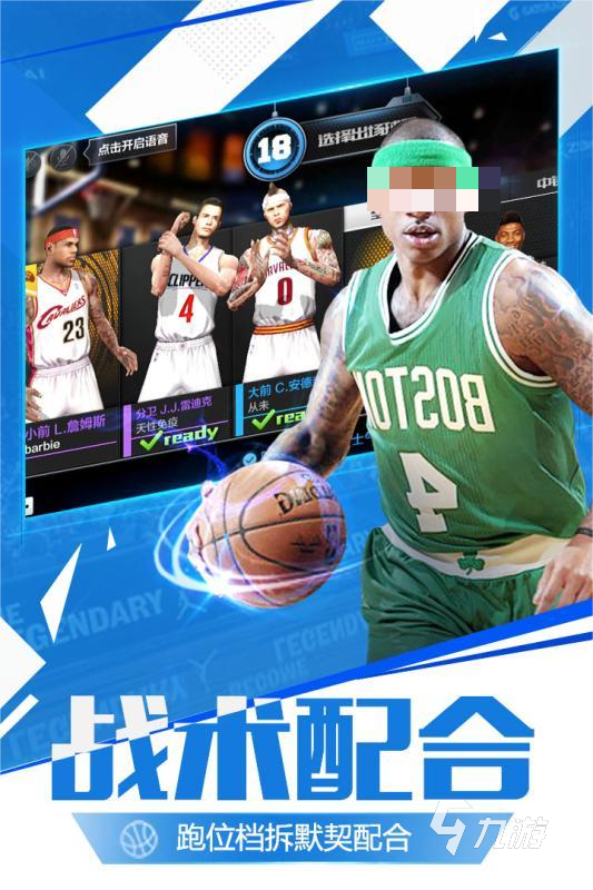 2025热门的nba单机游戏有哪些 耐玩的nba游戏下载分享