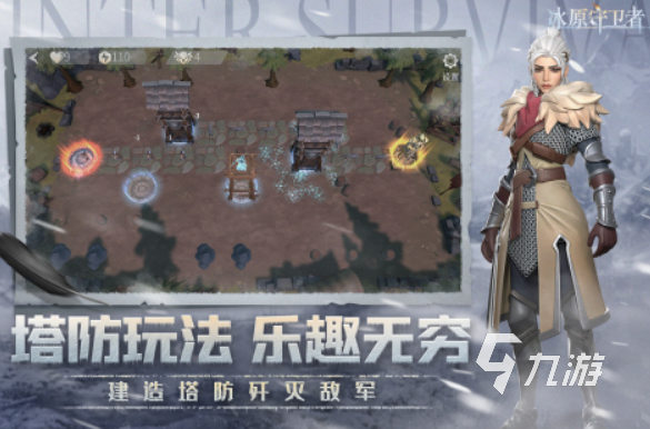 最早的开放世界游戏是什么 2025好玩的开放世界的游戏合集