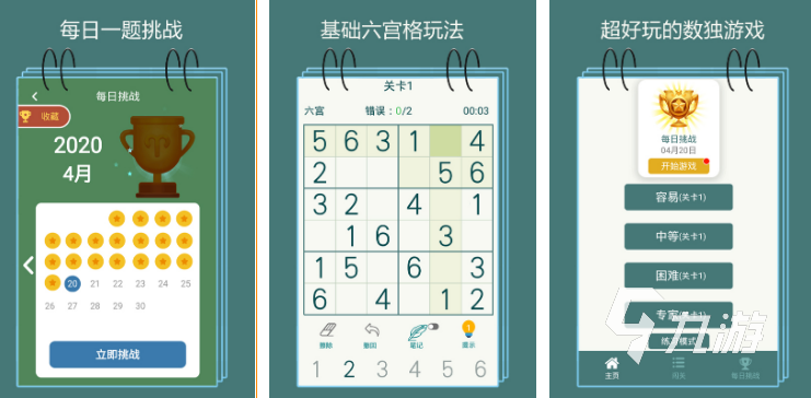 00后童年游戏哪有哪些 2025经典耐玩的游戏合集