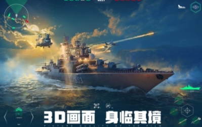 2025最火网游排行榜分享 热门的联机手游盘点截图