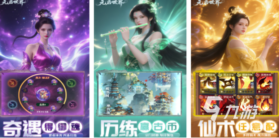 流行的国产游戏有哪些2025热门的国产手游下载推荐