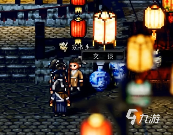 逸剑风云决灯谜介绍 逸剑风云决手机版灯谜攻略