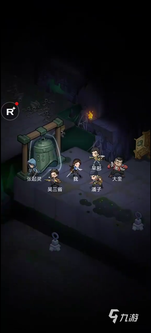 盗墓笔记裘德考怎么玩 盗墓笔记手游裘德考技能玩法攻略