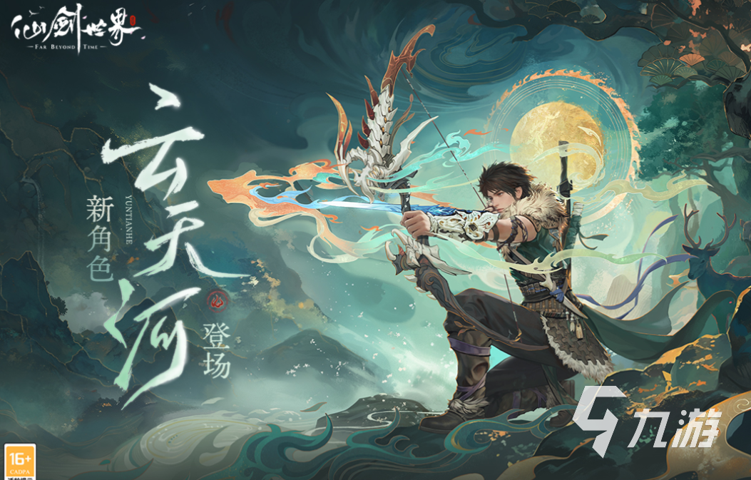 免费的修仙单机游戏前十名 流行的修仙游戏合集2025